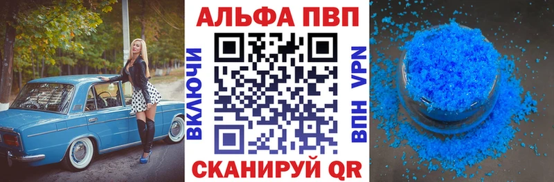 Alpha-PVP крисы CK  Знаменск 