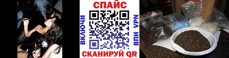 Бутират 1.4BDO  купить закладку  Знаменск 