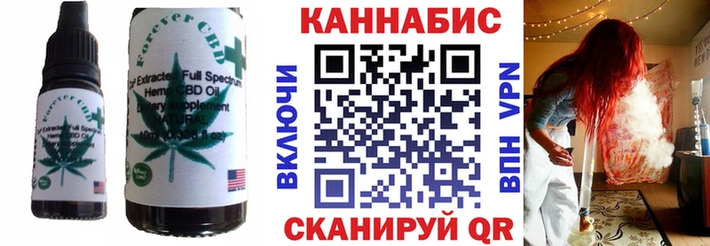 Canna-Cookies конопля  Знаменск 