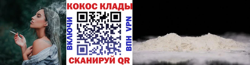COCAIN Fish Scale  купить наркотик  Знаменск 