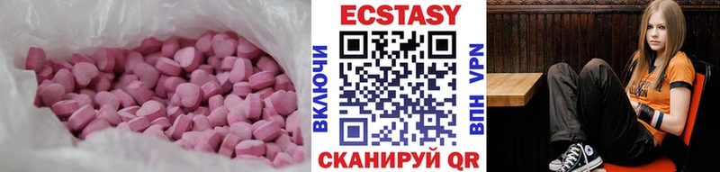 Ecstasy louis Vuitton  Знаменск 