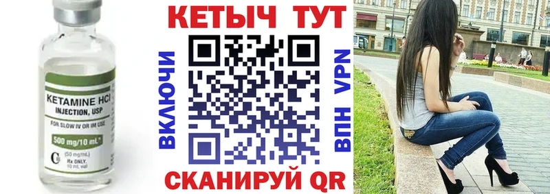 hydra как войти Знаменск Кетамин VHQ