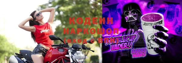 шишки Володарск