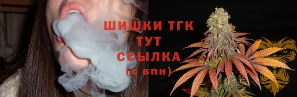 синтетический гашиш Вязники