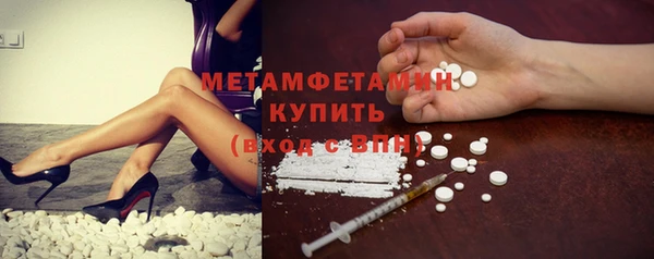 синтетический гашиш Вязники