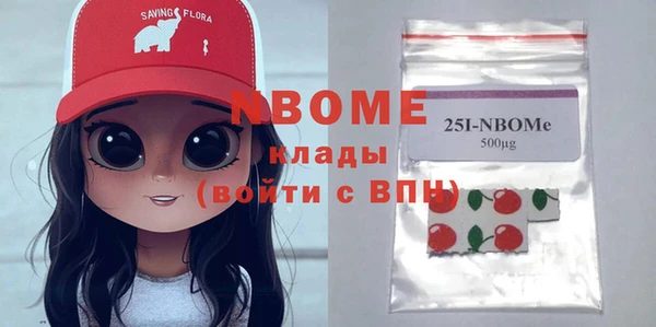 синтетический гашиш Вязники