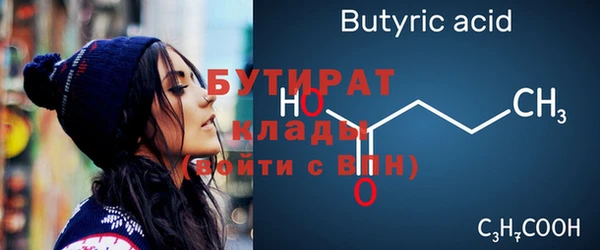 прущая мука Вяземский