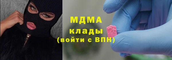 кокаин колумбия Вязьма