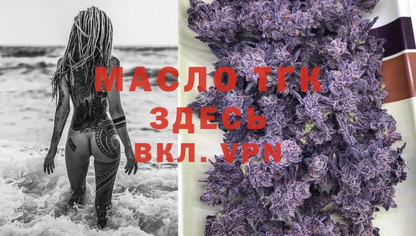 скорость Волоколамск