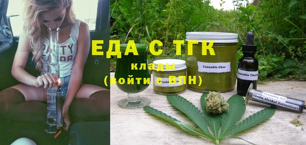 прущая мука Вяземский