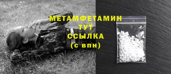 синтетический гашиш Вязники