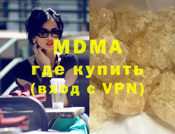 кокаин колумбия Вязьма
