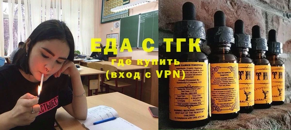 круглые Волосово