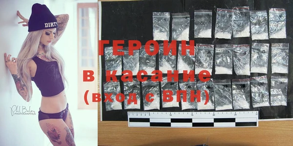 синтетический гашиш Вязники