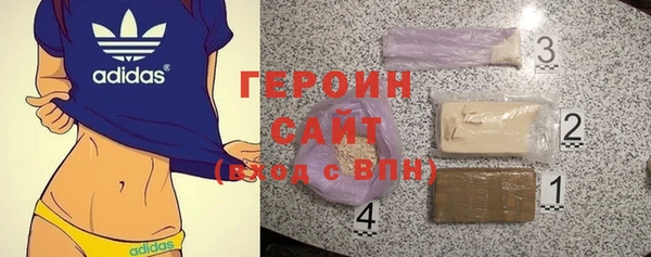 синтетический гашиш Вязники