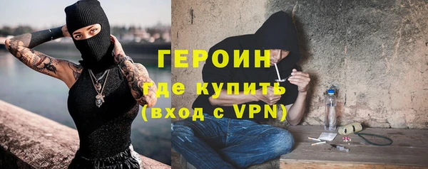 синтетический гашиш Вязники