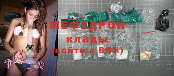 прущая мука Вяземский