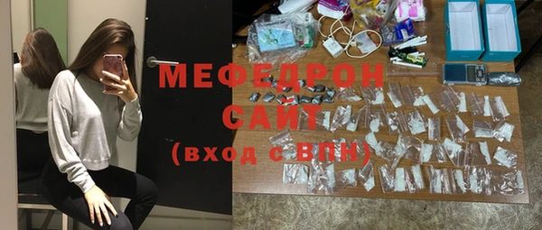 синтетический гашиш Вязники