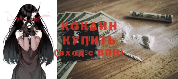 синтетический гашиш Вязники