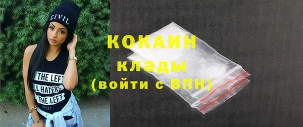 синтетический гашиш Вязники