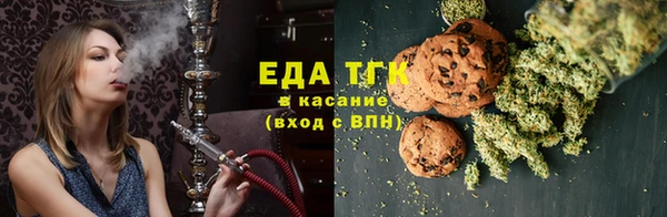 шишки Володарск