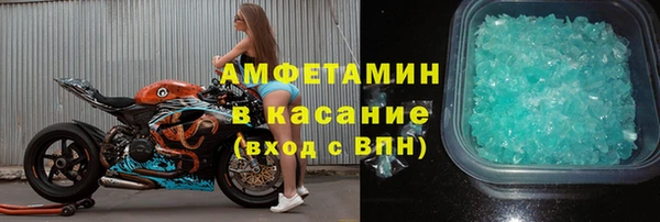 скорость Волоколамск