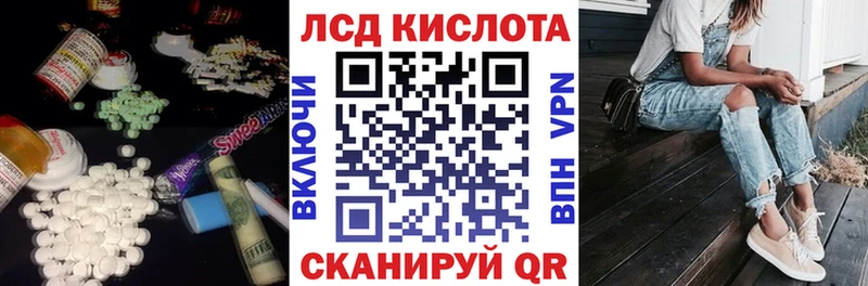 MEGA ссылки  купить  сайты  Знаменск  LSD-25 экстази кислота 