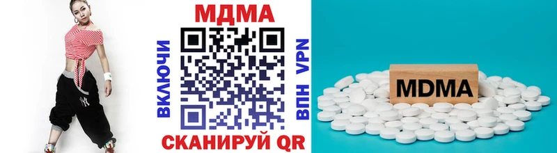 МДМА Molly  Знаменск 