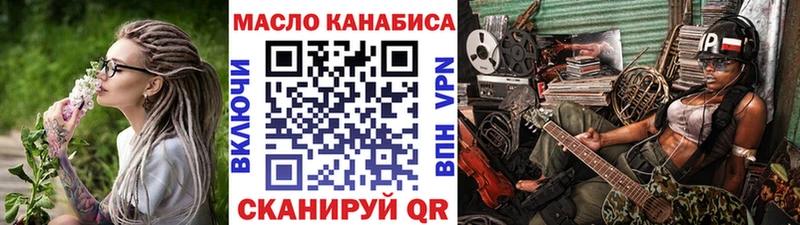 хочу наркоту  Знаменск  ссылка на мегу   ТГК жижа 