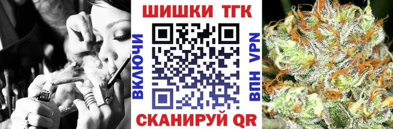 МАРИХУАНА Bruce Banner Знаменск
